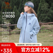 駱駝（CAMEL）沖鋒衣硬殼單層男女外套中性風三防登山服女士短外套