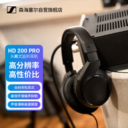 森海塞爾（SENNHEISER）HD200 PRO 專業(yè)頭戴式hifi監(jiān)聽(tīng)耳機(jī)直播混音錄音棚封閉式入門(mén)級(jí)