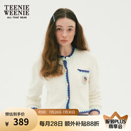 Teenie Weenie小熊女裝春裝休閑小香風(fēng)短款針織開(kāi)衫設(shè)計(jì)感外套 象牙白 S (160)