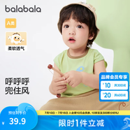 巴拉巴拉嬰兒t恤寶寶打底衫女童上衣男短袖夏季全棉可愛(ài) 草木綠-背心款 73