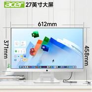 宏碁acer【新品搶購】品牌一體機電腦家用辦公網(wǎng)課游戲壁掛 蜂鳥(niǎo)A27-1700(27英寸) 12代酷睿i7-12700 32G內存 512G