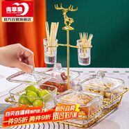 青蘋(píng)果一鹿平安零食盤(pán)干果盤(pán)帶蓋創(chuàng)意家用糖果盤(pán)7件套