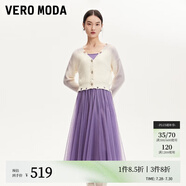VEROMODA連衣裙24冬季新款兩件套亮片仿水鉆網(wǎng)紗百褶裙32447D004 專(zhuān)雨紫色 165/84A/M