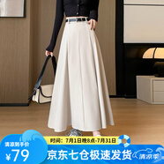 蘿美醬西裝半身裙女夏季2025新款高腰休閑a字半裙春秋氣質(zhì)顯瘦百褶裙子 杏色（送腰帶） S 【建議80-95斤】