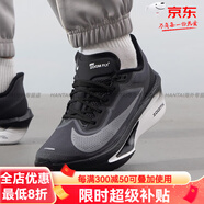 NIKE耐克新款男鞋F(xiàn)LY氣墊減震跑步鞋輕便競速跑鞋F(xiàn)N官方旗艦正品 FN8454-001 40