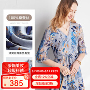 帕羅（PALUOPO）夏季真絲連衣裙100%桑蠶絲女裝高端v領(lǐng)小碎花輕奢小個(gè)子氣質(zhì)穿搭 藍色 2XL (175/96A)