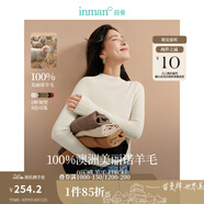 茵曼（INMAN）無縫一體100羊毛衫2025春秋女裝新款打底針織毛衣上衣 米白色 S