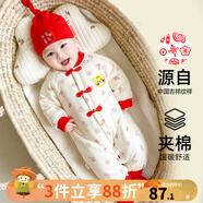 優(yōu)奇嬰兒冬季連體衣寶寶過(guò)年拜年衣服新生兒滿(mǎn)月服秋冬新款保暖衣 【福祿吉祥】不含配飾 66cm