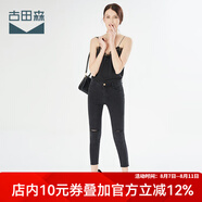 古田森牛仔褲女黑灰色女裝高腰彈力修身破洞小腳九分褲女1672 黑灰色 25碼 ( 1尺8)