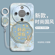 灝魅榮耀X70手機(jī)殼MTN-AN00鏡頭全包華為honorX70新款保護(hù)套硅膠軟殼5G防摔外殼后殼高級(jí)感中國(guó)風(fēng)男女 【好運(yùn)常在】送掛環(huán)手繩 榮耀X70
