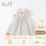 戴維貝拉davebella夏季童裝女童碎花連衣裙小童寶寶洋氣純棉裙子DBM17519