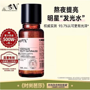 HBN MVIVOSTHBN早C晚A視黃醇水乳晚霜套裝發(fā)光水精華乳提亮緊致淡紋保濕生日 HBN發(fā)光水熊果苷精粹水 150ml 正裝