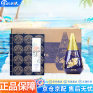 郎酒 醬香型白酒 53度 750mL 4瓶 青花郎鼠年 白酒