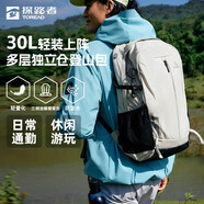 探路者云野登山包背包戶外徒步旅行30L雙肩包防潑水透氣徒步書包 奶茶色
