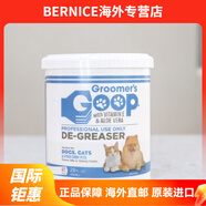 貓先生Groomer&aposs Goop貓咪去油膏去黑下巴油尾巴狗黃胡子乳霜乳液 去油膏28oz