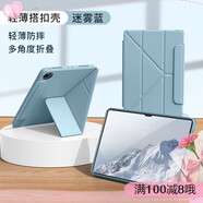 適用于一加iQOOoppovivopad5Pro保護套2025新款pad3 【迷霧藍】3+Y無(wú)筆槽_磁吸搭扣+鋼化膜 Uniscom/紫光電子T2