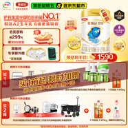 伊利金領(lǐng)冠珍護【三代OPO好吸收】A2奶粉2段(6-12月)900g*6整箱裝