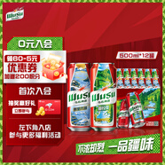 烏蘇啤酒（wusu）官方旗艦店大紅烏蘇烈性啤酒聚會(huì)露營(yíng)婚宴酒席啤酒500ml*12罐箱裝