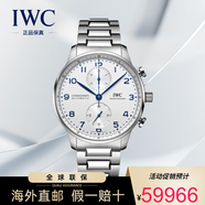 萬國（IWC）手表男葡萄牙系列瑞士自動機械男表計時男士腕表41mm IW371617鋼帶銀盤41mm