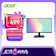 宏碁（acer）23.8英寸辦公輕電競(jìng)+144Hz+VGA/HDMI雙接口顯示器EK241Y P6