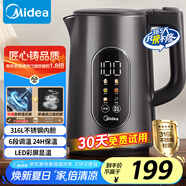 美的（Midea）電熱水壺?zé)畨責(zé)畨刈詣訑嚯姳匾惑w316L不銹鋼 1.7升恒溫壺彩屏觸控保溫水壺自動斷電SHE1750