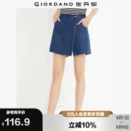 佐丹奴牛仔裙褲女夏季時(shí)髦洗水斜搭片中腰牛仔短褲女13405303