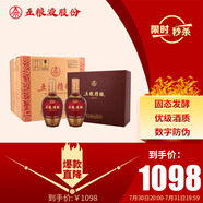 五糧液股份 五糧精釀 中國(guó)紅 濃香型白酒 52度 500ml*2瓶*3盒 送禮宴飲
