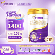 優(yōu)博瑞霂圣元優(yōu)博瑞慕嬰幼兒奶粉 仿初乳配方奶粉罐裝 圣元優(yōu)博瑞霂2段900克*4罐