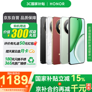 榮耀（HONOR） X70 5G全網(wǎng)通手機 8GB+128GB 月影白 *【贈云盤(pán)】