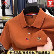 國際米瀾高端短袖t恤2025夏季新款中青年半袖體恤男裝潮流polo衫上衣男款 桔黃（禮盒裝） XL XL碼130-145斤