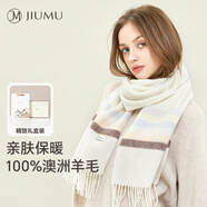 玖慕（JIUMU）純羊毛圍巾女秋冬季披肩女士保暖圍脖女生中秋節(jié)生日禮物 禮盒裝
