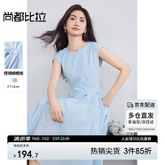 尚都比拉含棉圓領(lǐng)捏褶蝴蝶結(jié)背心裙女夏季下擺不規(guī)則連衣裙顯瘦中長A字裙