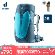 DEUTER多特德國進(jìn)口AC LITE螢火蟲徒步背包戶外旅游輕量登山休閑雙肩包 女款-舄湖色28SL 配原裝防雨罩