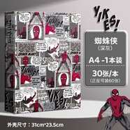 坤洛（KUNLUO）A4迪士尼試卷收納冊文件袋試卷資料冊初中生學習大容量科目分類 蜘蛛俠 60頁