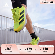 adidas adizero RC 4超輕緩震訓(xùn)練備賽競(jìng)速薄底體測(cè)跑鞋阿迪達(dá)斯 黃色   42