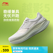 李寧越影5 PRO丨緩震跑鞋男子2025新款反光輕量高回彈運(yùn)動(dòng)鞋ARHV013 靜灰色-19 42