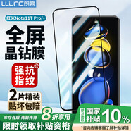 朗客 適用紅米Note11T Pro/Pro+鋼化膜Redmi潮流限定版通用手機(jī)膜全屏覆蓋防摔防指紋超薄高清貼膜