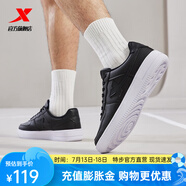 特步（XTEP）【運(yùn)動青年】男鞋板鞋男時(shí)尚透氣小白鞋休閑運(yùn)動鞋 黑（男） 44