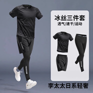 GPHF運動套裝男冰絲速干夏季健身衣服短袖T恤跑步裝備背心夏騎行 冰絲暗黑三件套A【冰絲 速干 透 S (90-115斤)