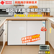 西泠臥式冰箱家用風(fēng)冷無(wú)霜變頻臺下嵌入式雙開(kāi)門(mén)小冰柜超薄節能大容量酒店公寓 白色標準/90cm機身/風(fēng)冷無(wú)霜順豐包郵