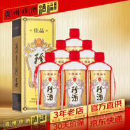 珍酒佳品經(jīng)典 醬香型53度500ML 酒中珍品純糧大曲坤沙貴州白酒 6瓶 （整箱）