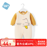 舒貝怡嬰兒衣服新生兒連體衣純棉周歲寶寶爬爬服春秋滿月保暖哈衣黃73