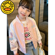 G.DUCKKIDS女童春秋裝外套2023新款洋氣兒童夾棉秋冬棒球服開(kāi)衫夾克粉色上衣 粉色兔子棒球服外套 120 (建議身高110)5-15歲