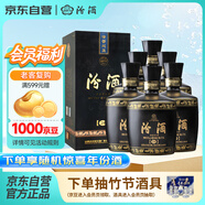 汾酒 黑壇金獎20 清香型白酒 53度 475ml*6瓶 整箱裝 【年份隨機發(fā)】