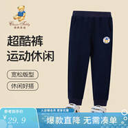 精典泰迪男女童褲子兒童衛(wèi)褲中大童裝秋季長(zhǎng)褲秋款運(yùn)動(dòng)褲新衣服 藍(lán)帽趴趴熊深藍(lán) 110