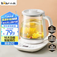 小熊（Bear）養(yǎng)生壺 煮茶壺 恒溫水壺 智能燉煮一體電熱燒水壺辦公室保溫花茶壺 1.5L大容量 YSH-D15V7