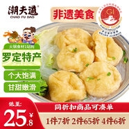 潮夫道皺紗魚腐240g 火鍋食材丸料關東煮魚丸子魚豆腐魚餅 羅定特產(chǎn)非遺