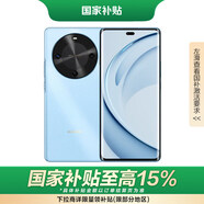 華為（HUAWEI）暢享 70X活力版 512GB 冰晶藍(lán) 華為巨鯨超能長續(xù)航鴻蒙安全雙五星超耐摔華為鴻蒙手機(jī)