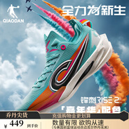 喬丹QIAODAN粉紅豹聯(lián)名鋒刺RISE2.0籃球鞋巭PRO回彈碳板低幫實(shí)戰(zhàn)球鞋 嘉年華（馬爾斯綠/數(shù)碼粉） 42