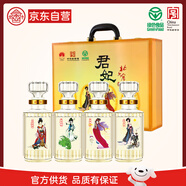 北大倉 君妃 醬香型白酒 50度 250mL*4瓶 禮盒裝 沈騰推薦 送禮禮盒